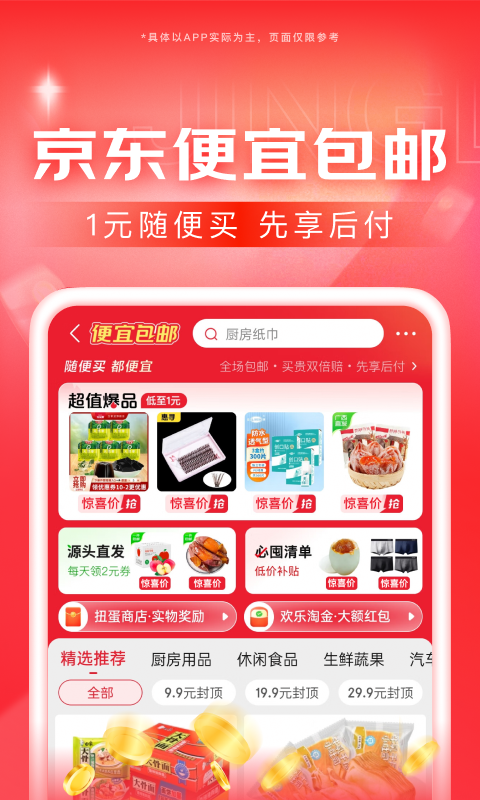 win10系统镜像是什么截图