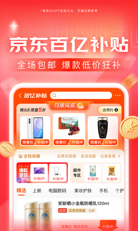 win10系统镜像是什么截图