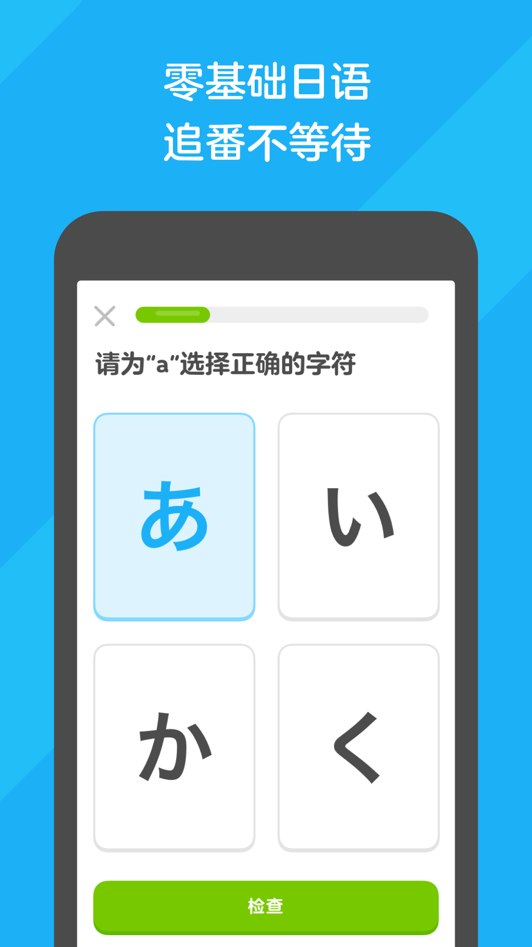 足迹app怎么下载截图