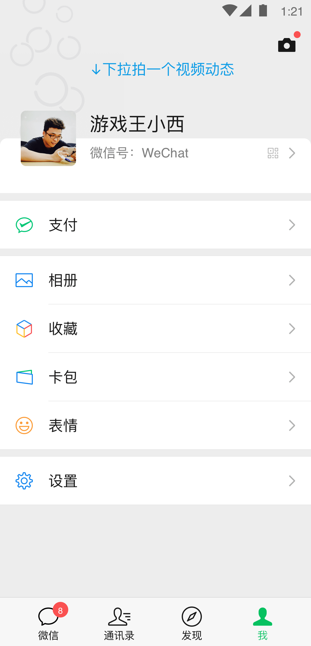 sm在线踩女王截图