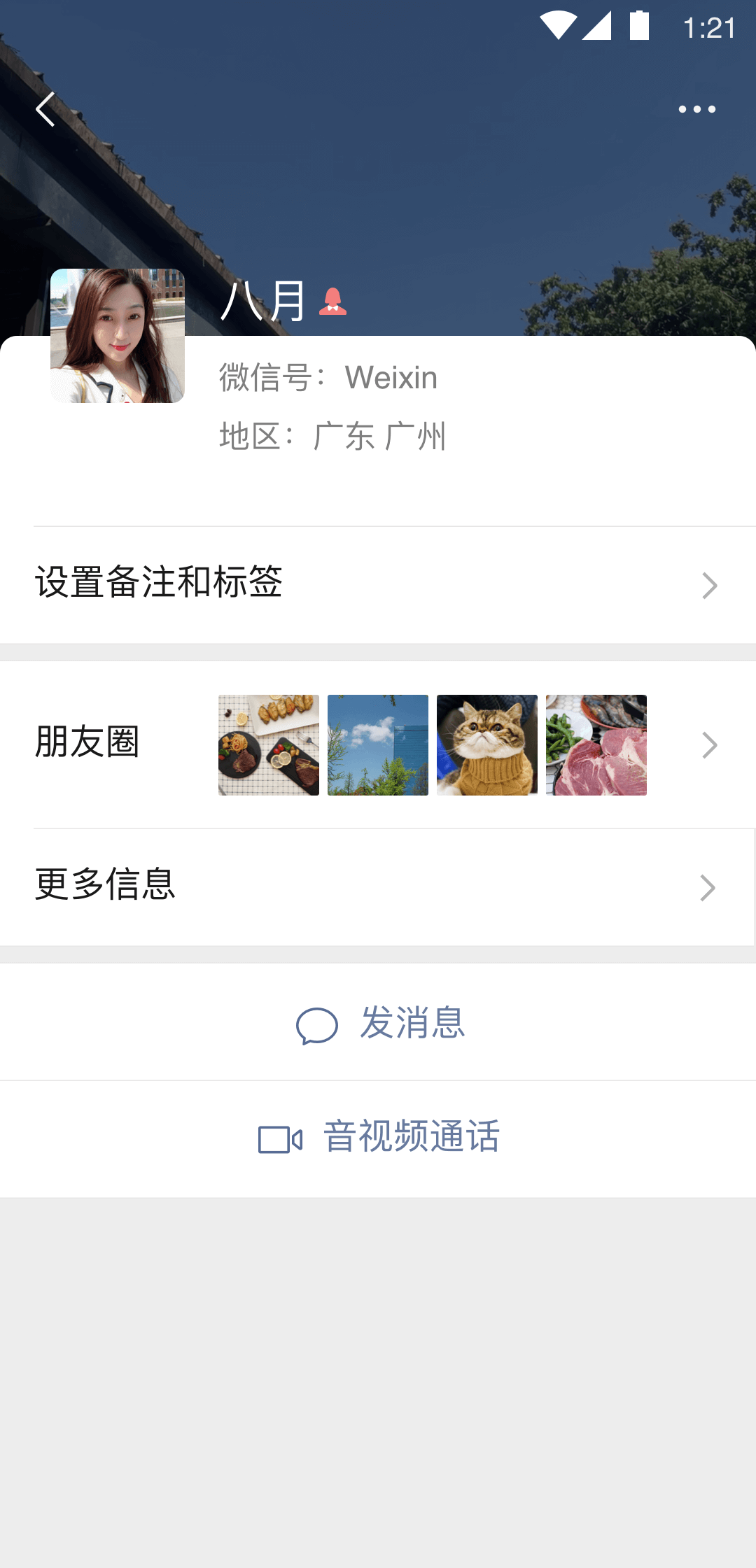 chinese妍妍国产女王视频截图